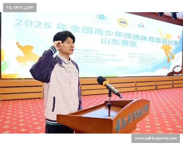全国青少年传统体育总决赛创新规模再创历史新高 启动全新发展模式